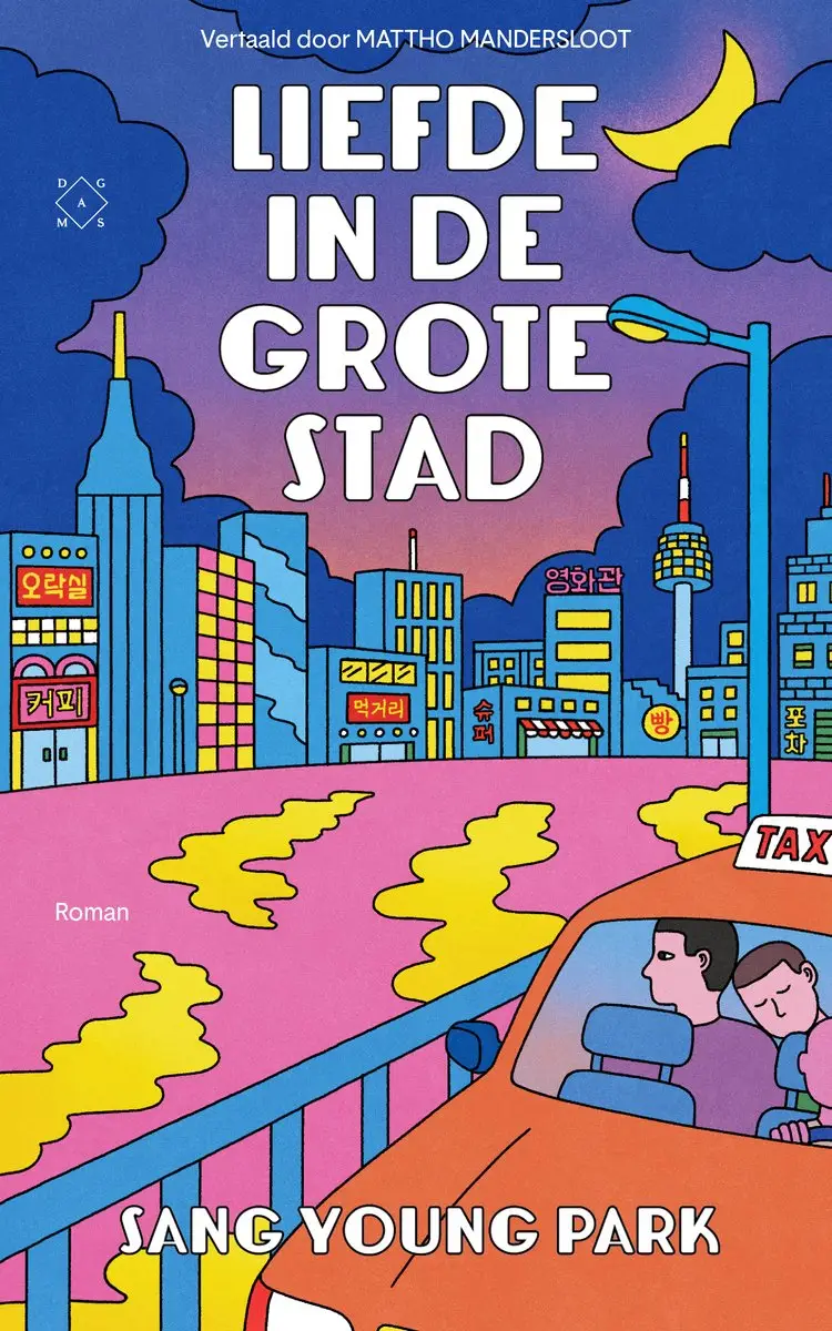 Liefde in de grote stad cover